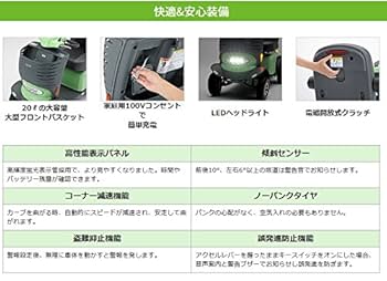 Amazon | 遊歩スマイル ライトグリーン SBT41 [2年間の点検